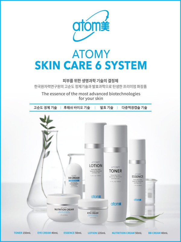 콜마비앤에이치의 히트상품, 애터미. 원자력과 화장품의 조합에 많은 사람들이 부정적인 미래를 예견했지만, 애터미 브랜드는 입소문을 타고 빠르게 성장했다. - 콜마비앤에이치 제공